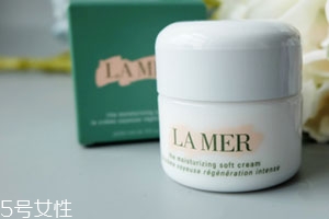lamer海藍(lán)之謎乳霜怎么樣？