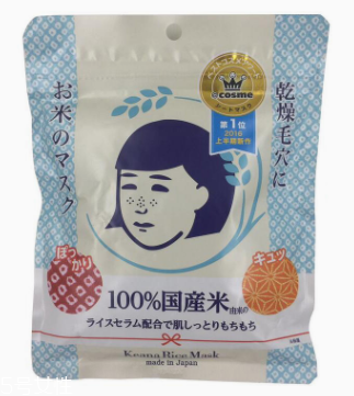 石澤研究所大米面膜敷多久？20分鐘以內
