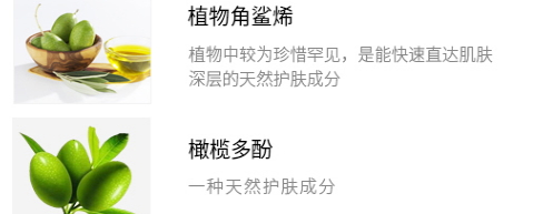 olivenol德麗芙是什么牌子？哪國的？