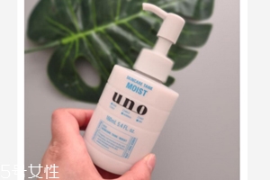 資生堂UNO乳液溫和款怎么樣？敏感肌膚福音