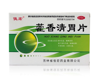 藿香清胃片治口臭嗎？對(duì)口臭很有效