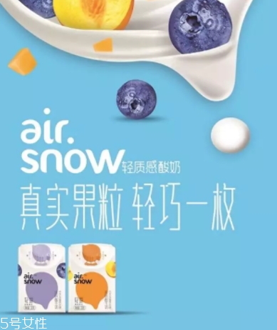 airsnow輕愛酸奶好喝嗎？新希望多種口味任你選擇