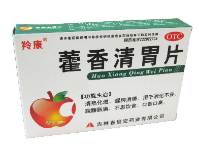 藿香清胃片吃多久？吃多久因人而異