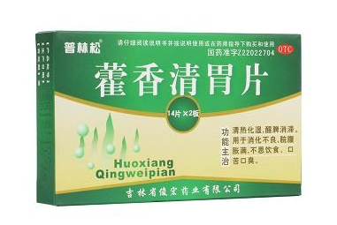 藿香清胃片小孩能吃嗎？小孩吃它必須遵醫(yī)囑