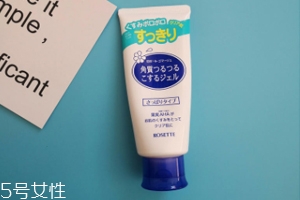 rosette去角質(zhì)凝膠怎么樣？真正的去角質(zhì)產(chǎn)品