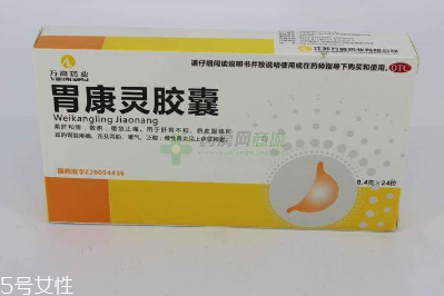胃康靈膠囊主治什么？這些病最對(duì)癥