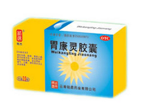 胃康靈膠囊是中藥嗎？胃康靈膠囊中藥成分