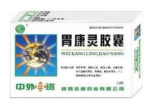 胃康靈膠囊能長(zhǎng)期吃嗎？最好別長(zhǎng)期吃