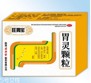胃靈顆粒飯前服用還是飯后服用？飯后服用佳