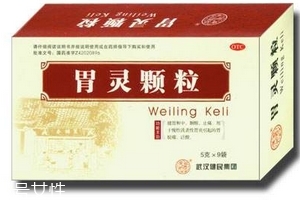 胃靈顆粒治哪種胃?。窟@些胃病吃它準沒錯