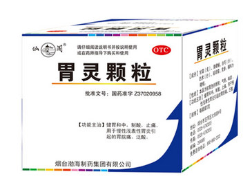 胃靈顆粒治哪種胃??？這些胃病吃它準沒錯