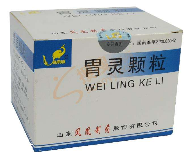 胃靈顆粒治哪種胃?。窟@些胃病吃它準沒錯