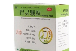 胃靈顆粒幾盒一療程？6盒一療程