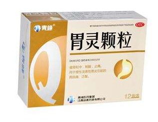 胃靈顆粒能長(zhǎng)期服用嗎？最好別長(zhǎng)期吃