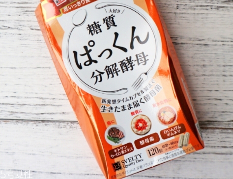 svelty糖質(zhì)分解酵母有效嗎？日本最火的分解酵母測評