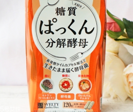 svelty糖質(zhì)分解酵母有效嗎？日本最火的分解酵母測評