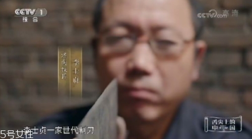 舌尖3淮陽菜刀哪里有賣？淮陽菜刀多少錢？