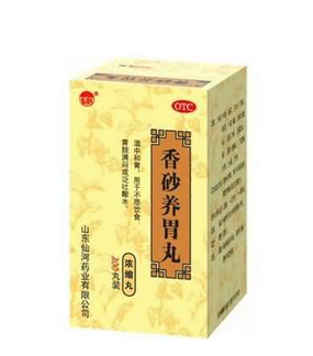 香砂養(yǎng)胃丸吃了上火嗎？可能有上火反應(yīng)