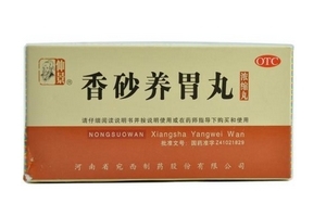 香砂養(yǎng)胃丸孕婦可以吃嗎？孕婦禁用