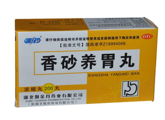 香砂養(yǎng)胃丸孕婦可以吃嗎？孕婦禁用