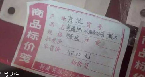 舌尖上的中國(guó)青堤菜刀多少錢？哪里買？