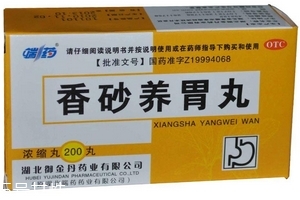 香砂養(yǎng)胃丸會便秘嗎？便秘跟它無關(guān)