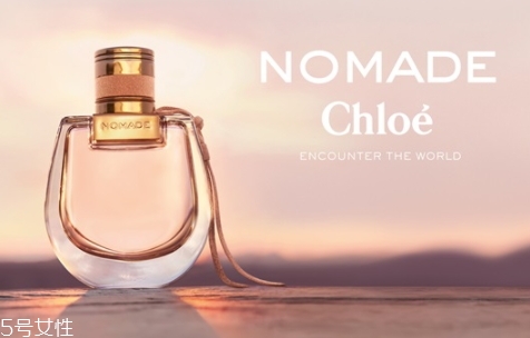 nomad chloe香水好聞嗎？蔻依nomad芳心之旅女性淡香精
