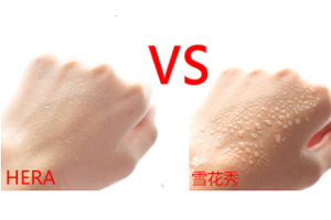 雪花秀和赫拉氣墊哪個(gè)好？雪花秀更防水