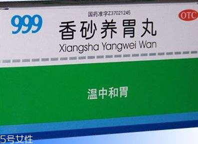 香砂養(yǎng)胃丸去胃火嗎？胃火不適合吃