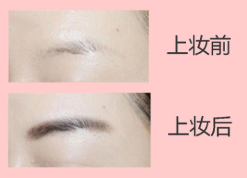The Saem得鮮眉粉好用嗎？學(xué)生黨最愛