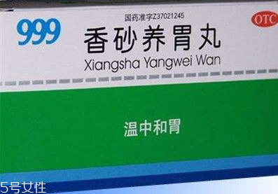香砂養(yǎng)胃丸喂奶能吃嗎？最好不要
