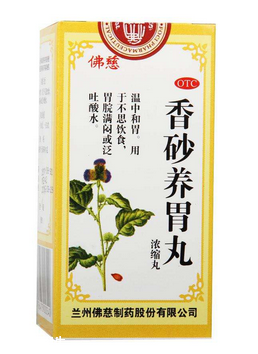 香砂養(yǎng)胃丸兒童能吃嗎？遵醫(yī)囑最好