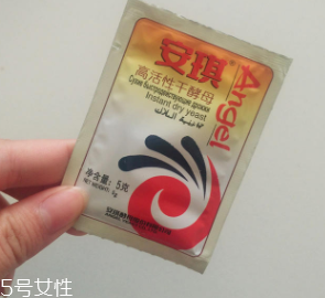 蔓越莓發(fā)糕怎么做好吃？這么做超美味