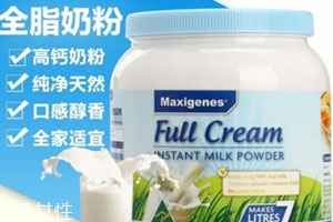 藍胖子奶粉怎么開？根據(jù)需求選擇開口