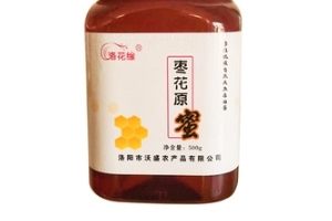 棗花蜜多少錢一斤？60元左右就可買到