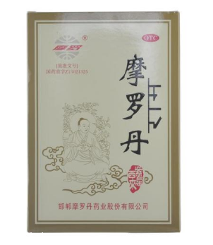 摩羅丹多少錢一盒？34元并不貴