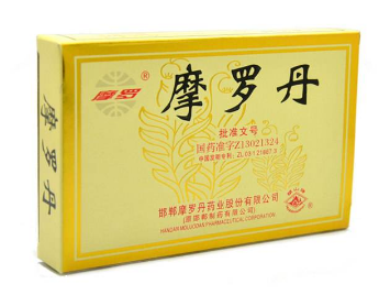 摩羅丹是醫(yī)保報銷藥嗎？屬醫(yī)保范圍