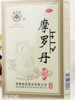 摩羅丹是醫(yī)保報銷藥嗎？屬醫(yī)保范圍