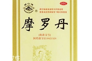 摩羅丹是中藥嗎？帶你了解摩羅丹