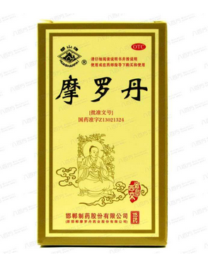 摩羅丹能治幽門(mén)螺桿菌嗎？這種說(shuō)法是錯(cuò)誤的