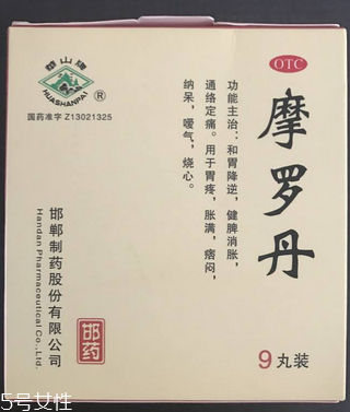摩羅丹能治幽門(mén)螺桿菌嗎？這種說(shuō)法是錯(cuò)誤的