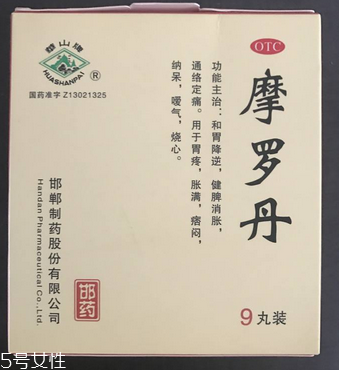 摩羅丹能長(zhǎng)期吃嗎？對(duì)癥可長(zhǎng)期吃