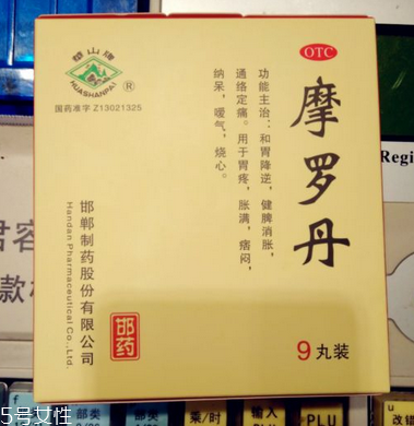 摩羅丹能治萎縮性胃炎嗎？萎縮性胃炎就吃它
