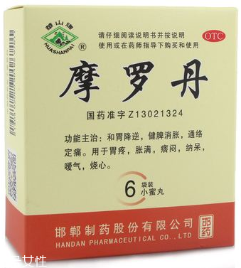 摩羅丹能治萎縮性胃炎嗎？萎縮性胃炎就吃它