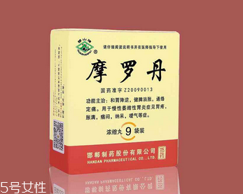 摩羅丹胃熱的人能吃嗎？遵醫(yī)囑最好