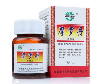 摩羅丹胃熱的人能吃嗎？遵醫(yī)囑最好