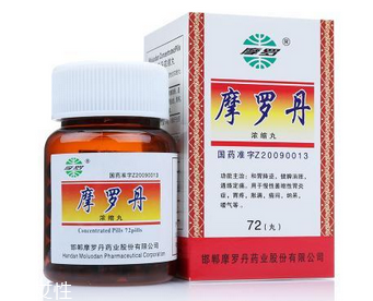 摩羅丹一盒吃多長時間？一盒吃三天