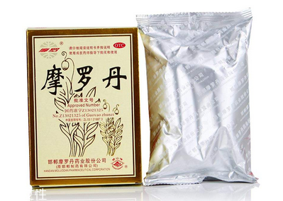 摩羅丹一盒吃多長時間？一盒吃三天
