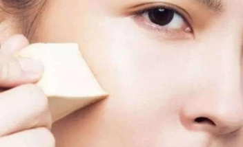 粉底液怎么涂不浮粉？指腹按壓避免脫妝