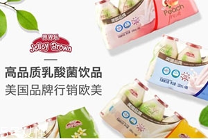 界界樂多少錢一個(gè)？美國版的養(yǎng)樂多